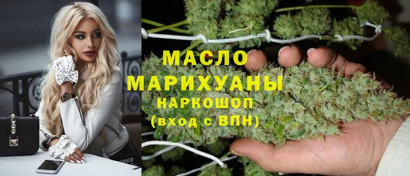 ТГК Wax  гидра маркетплейс  Югорск 